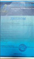 Диплом  победителя Iместо за участие во Всероссийском образовательном портале Просвещение
